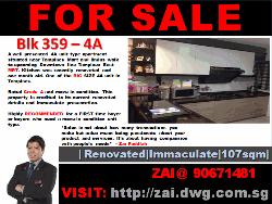 Blk 359 Tampines Street 34 (Tampines), HDB 4 Rooms #740062